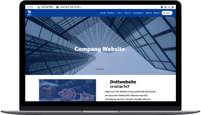 Real Estate Intro Web Sample
